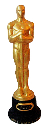 статуэтки из гипса, Оскар